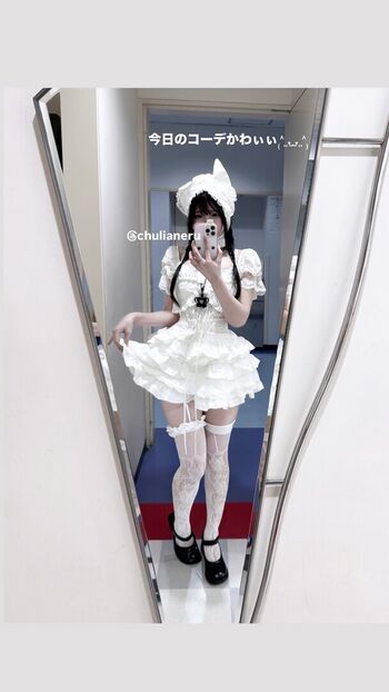 Full leaked Chulianeru private onlyfans photo